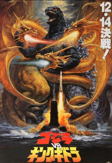 24x36 MOVIE POSTER- GODZILLA VS KING GHIDORAH